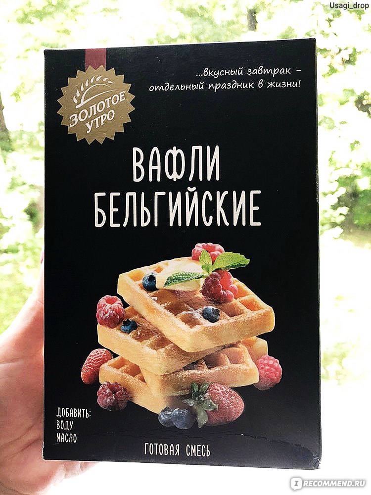 Венские вафли рецепт в духовке