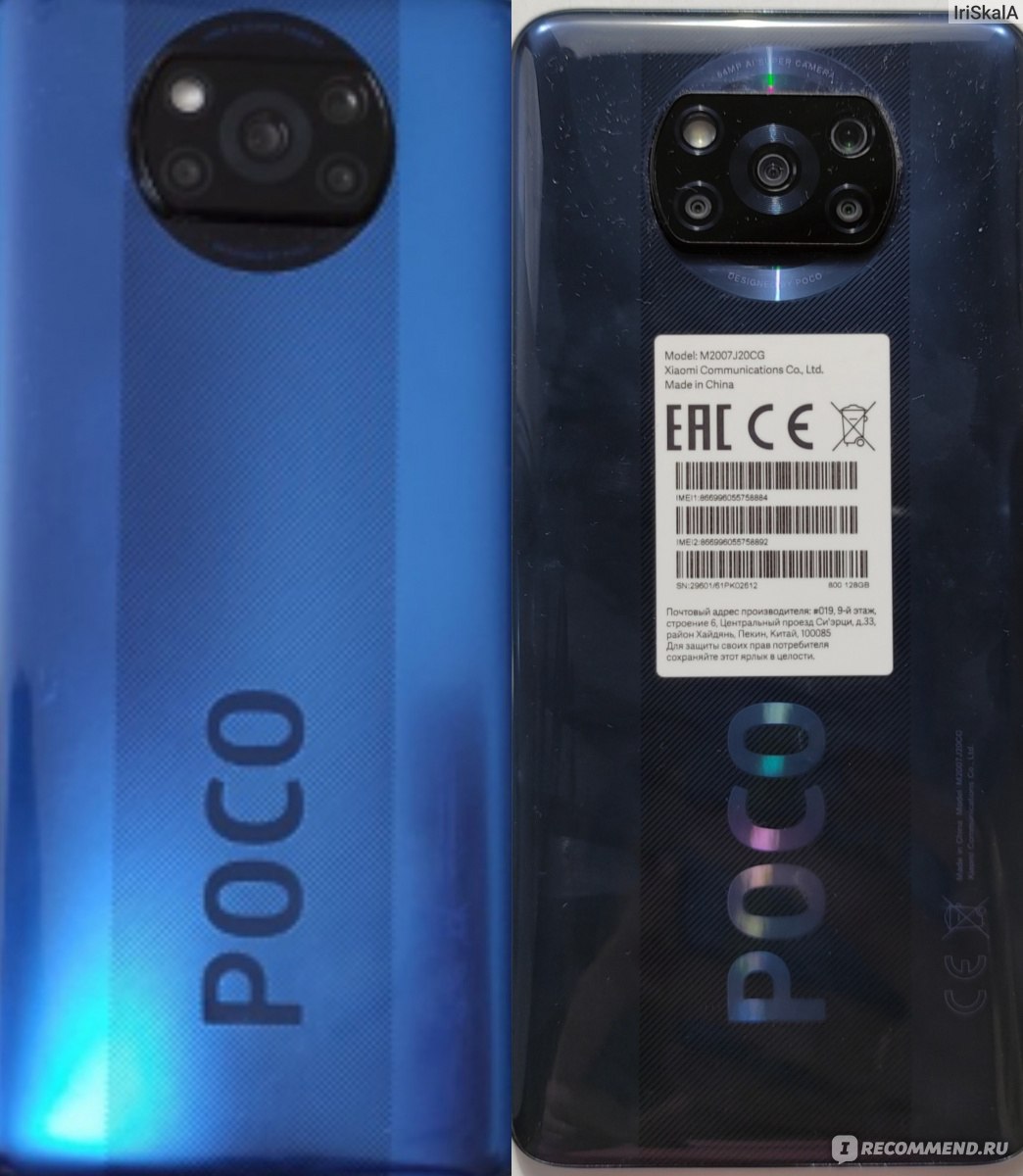 Смартфон POCO X3 NFC - «Китайский смартфон Xiaomi Poco Х3 способен  конкурировать с лучшими новинками других моделей на Андроид и даже с  