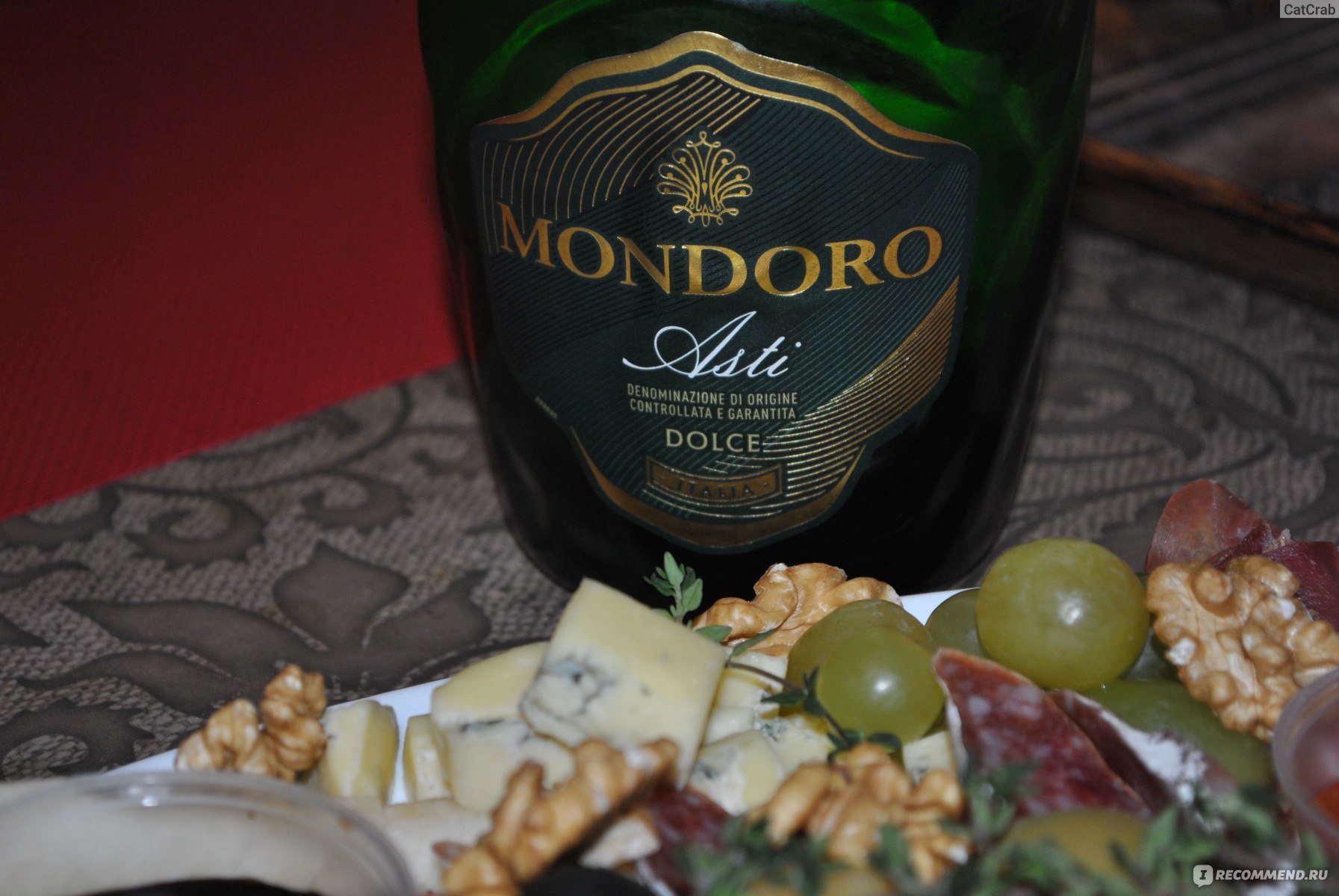 Шампанское мондоро отзывы. Мондоро Асти. Мондоро Нальчик. Фото Мондоро Асти сыр.