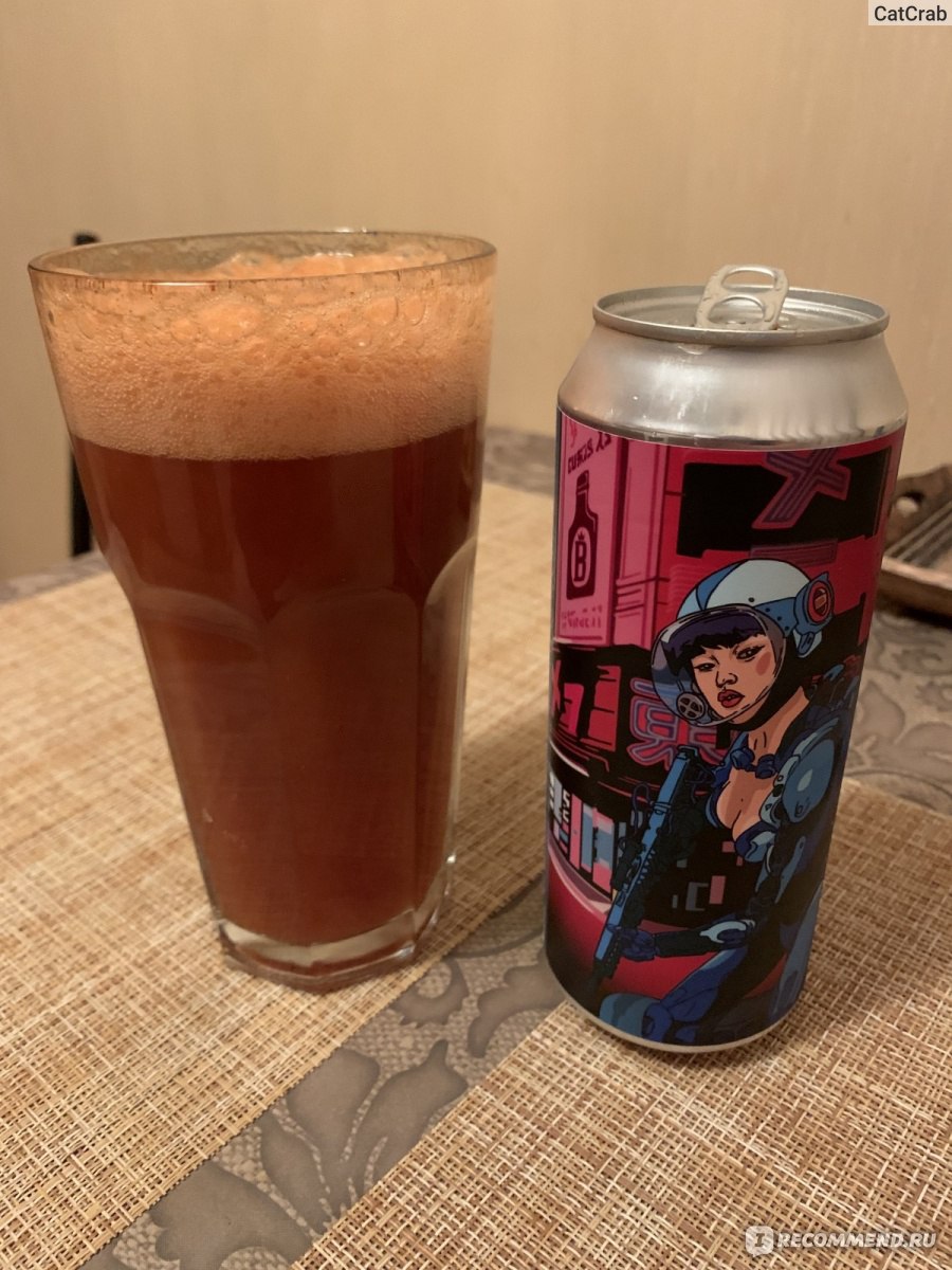 Крафтовое пиво Brew Fiction Gose Station Bourbon BBQ - «Томатное пиво с  дымком - наконец-то я нашла свой идеал!» | отзывы