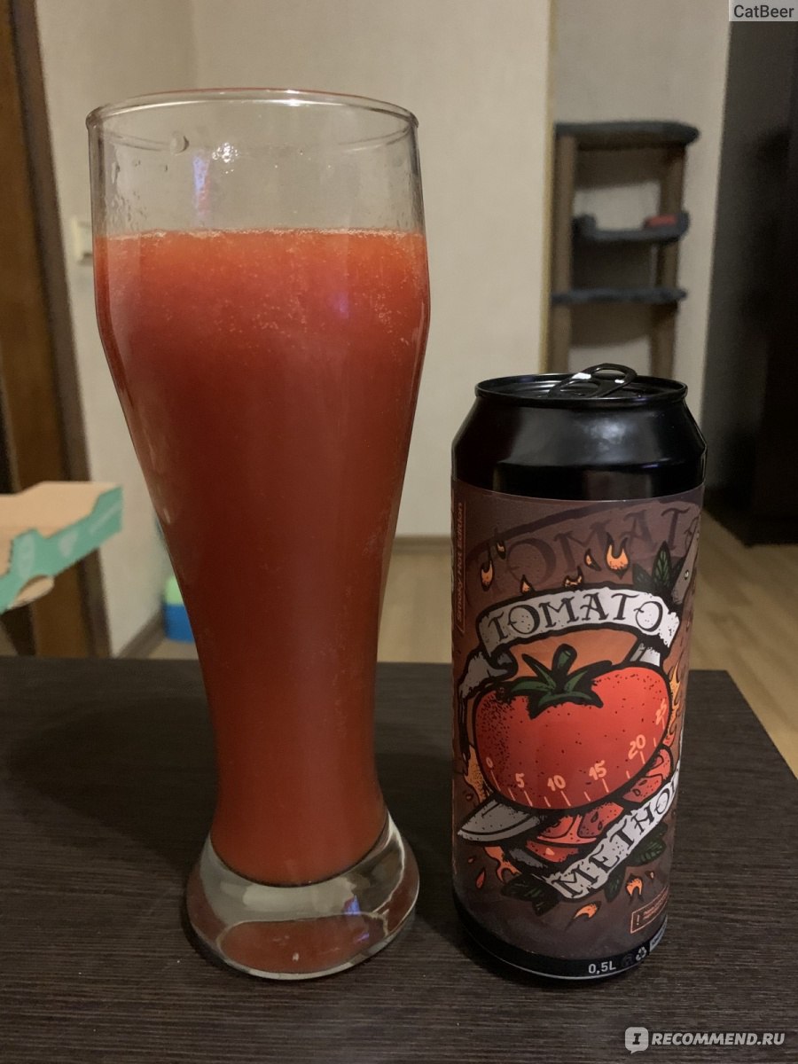 Пиво томатное гозе