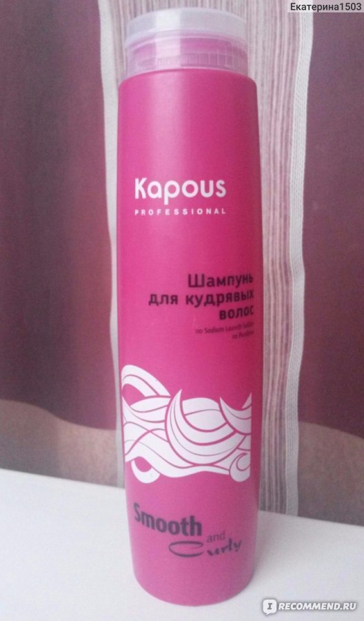 Kapous professional smooth and curly бальзам для кудрявых волос