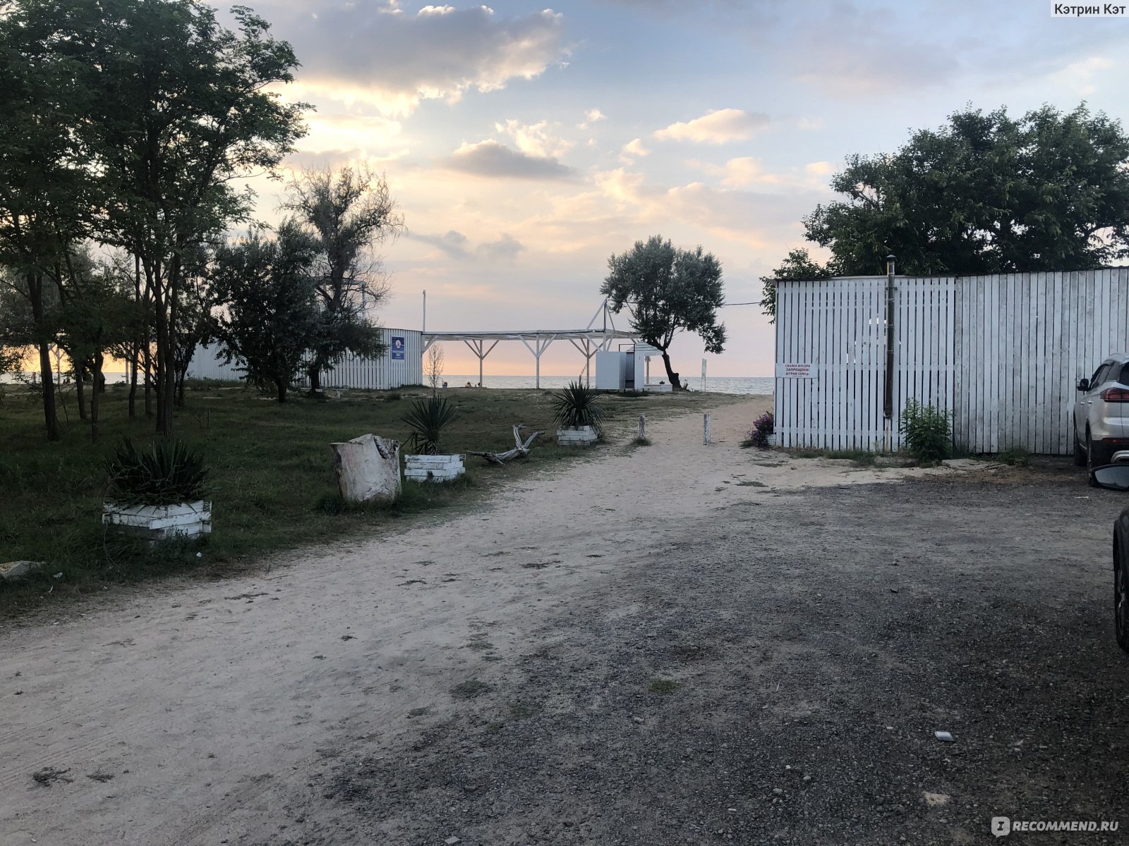 Гостевой дом Azov Beach 3*, Россия Краснодарский край, Голубицкая -  «Гостевой дом Azov Beach, станица Голубицкая. Комфортабельный отдых и  радушное гостеприимство сделали наш отдых по-настоящему незабываемым! 50  метров до красивейшего ракушечного пляжа