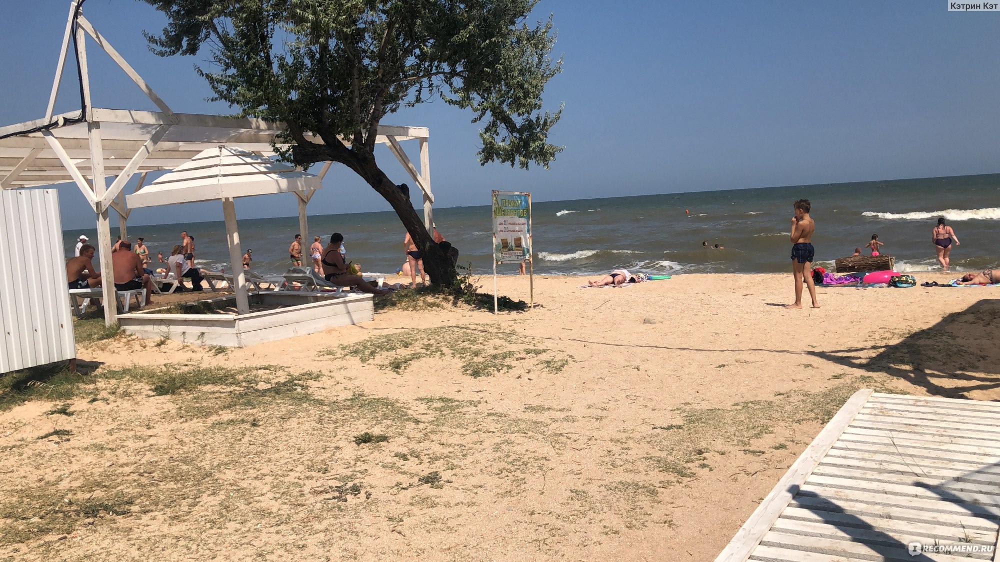 Гостевой дом Azov Beach 3*, Россия Краснодарский край, Голубицкая -  «Гостевой дом Azov Beach, станица Голубицкая. Комфортабельный отдых и  радушное гостеприимство сделали наш отдых по-настоящему незабываемым! 50  метров до красивейшего ракушечного пляжа