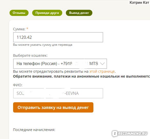 Банковская карта МТС CASHBACK фото