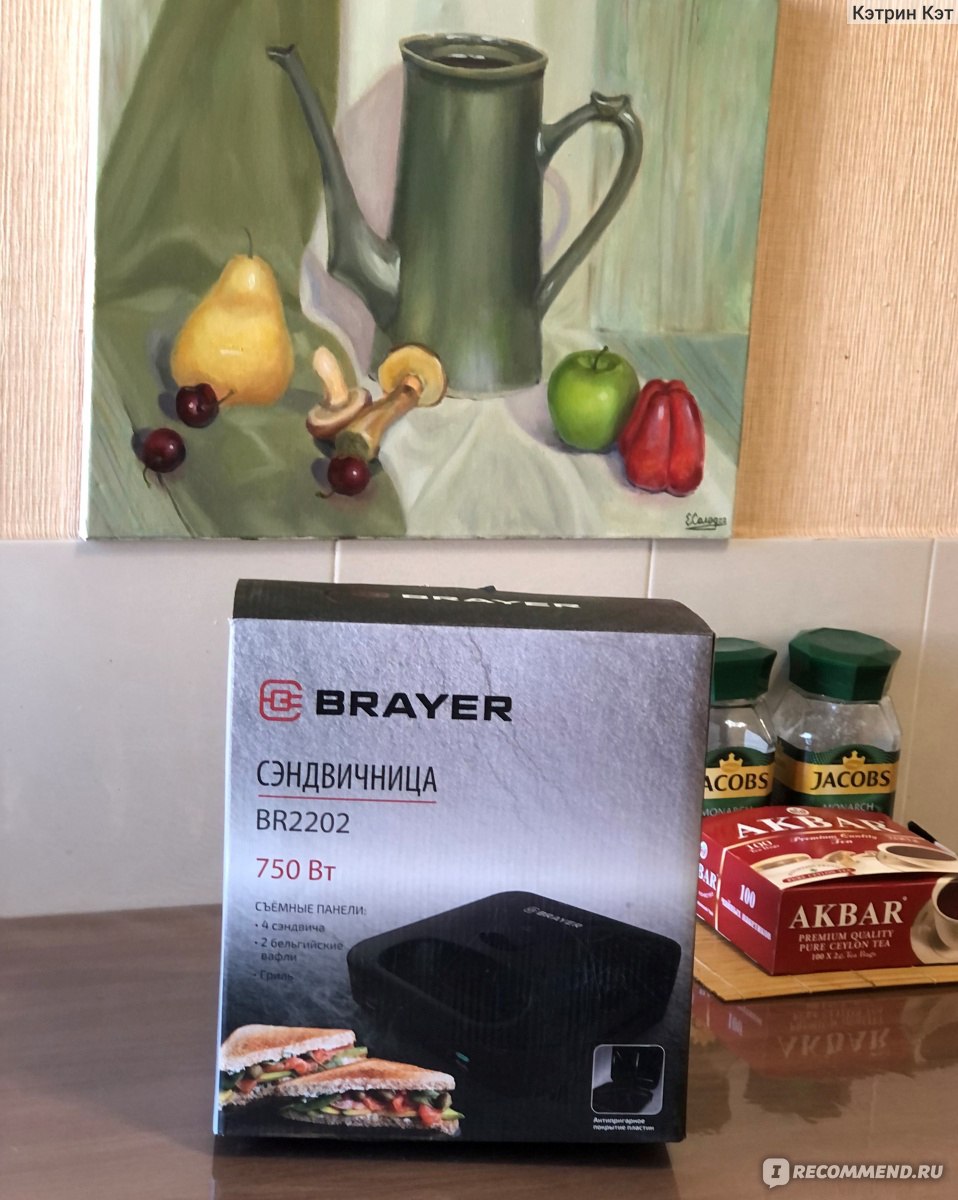 Сэндвичница Brayer BR2202 3 в 1. Съемные панели. 750 W. - «Сэндвичница  Brayer BR2202. Настоящее удовольствие 3 в 1! ОТ сэндвичей в школу и на  работу, до венских вафлей в сиропе и