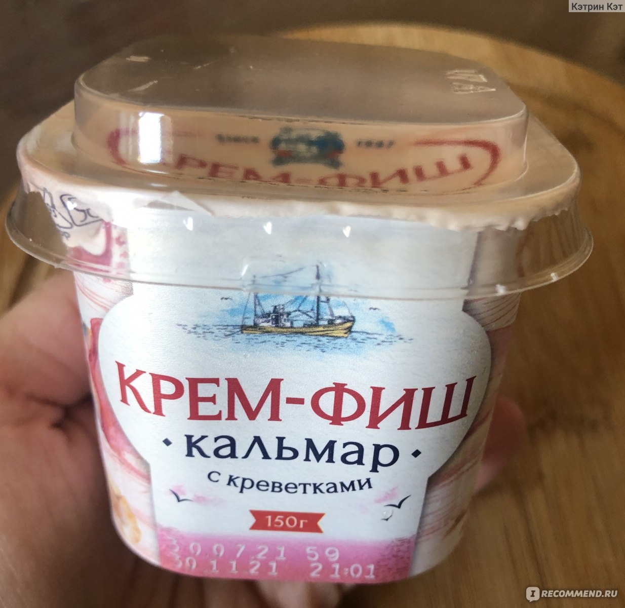 Паста из морепродуктов Европром 