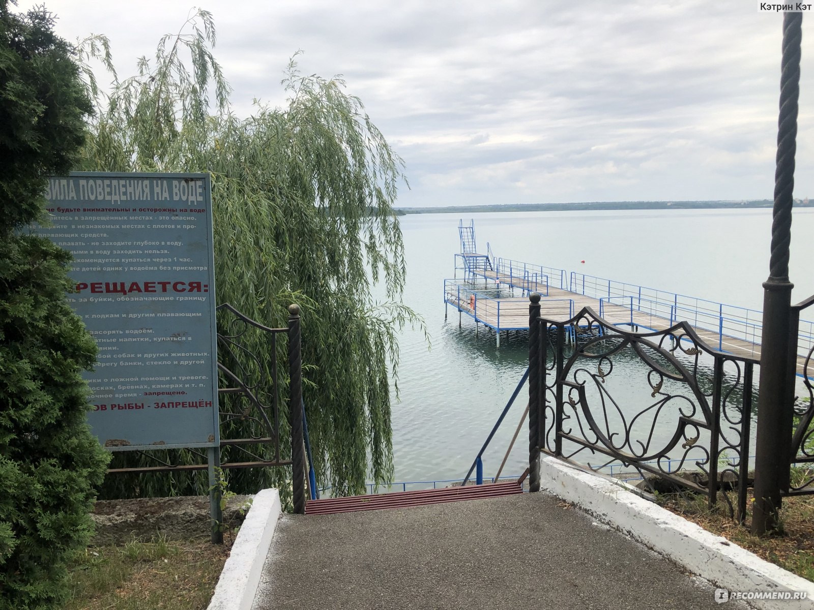 Погода солнечнодольск на 10 дней ставропольский край. Озеро Солнечнодольск Ставропольский. Набережная Солнечнодольск набережная. Солнечнодольск Ставропольский край водохранилище. Солнечнодольск база отдыха Жемчужина.