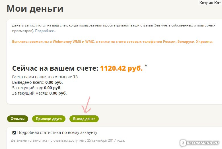 Банковская карта МТС CASHBACK фото