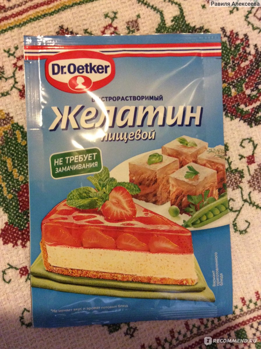 Желатин Dr.Bakers / Dr.Oetker быстрорастворимый - «Очень быстро  растворяется, как и обещано» | отзывы