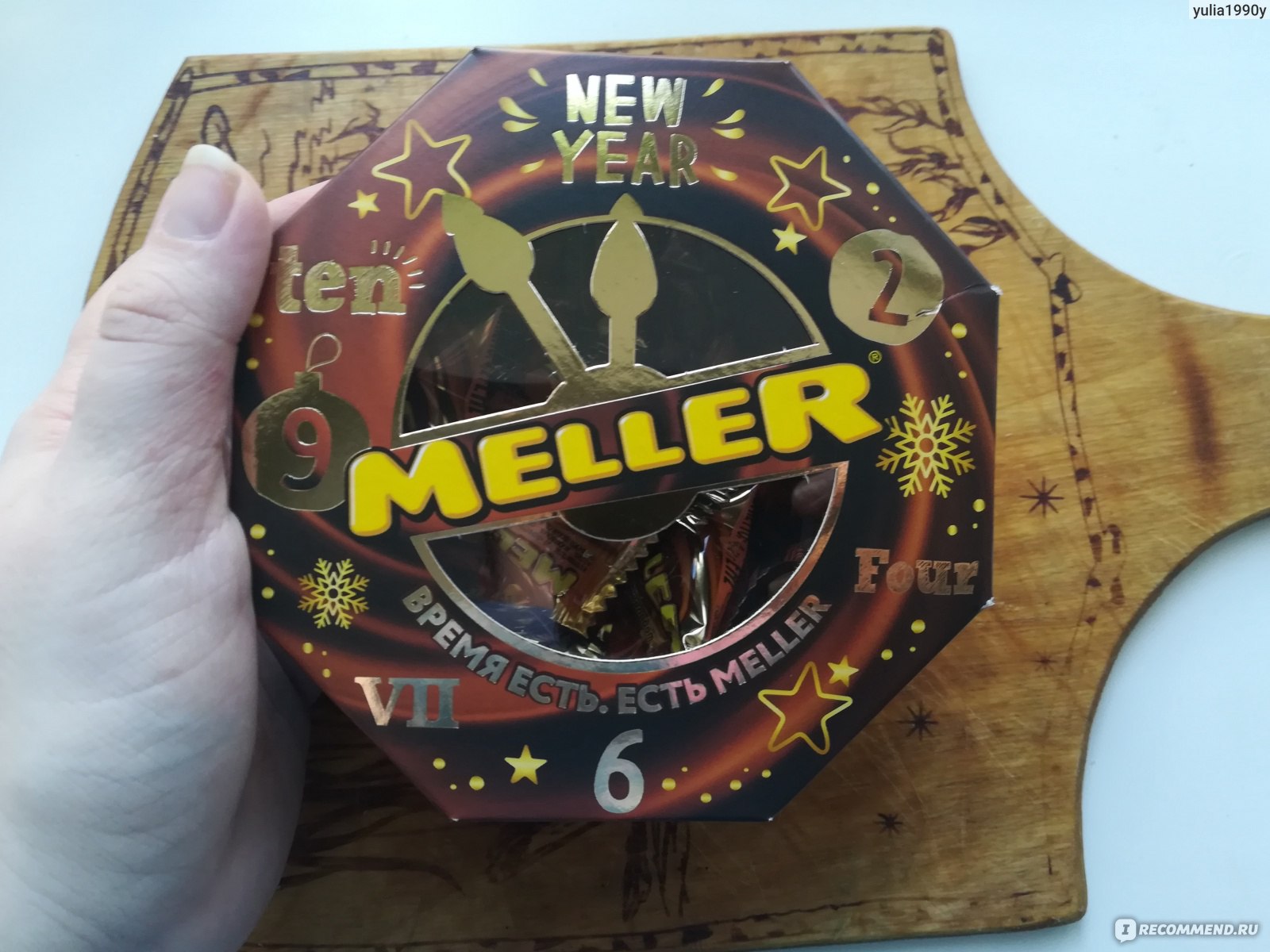 Набор конфет Meller часы 84 г