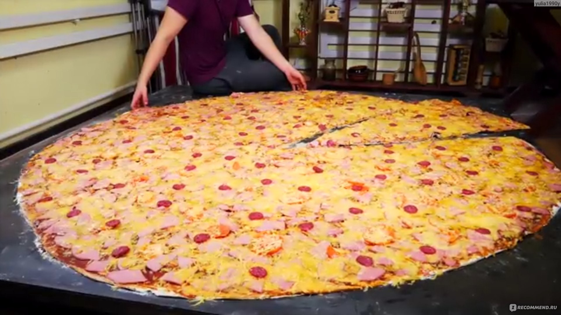 Пицца 2 метра
