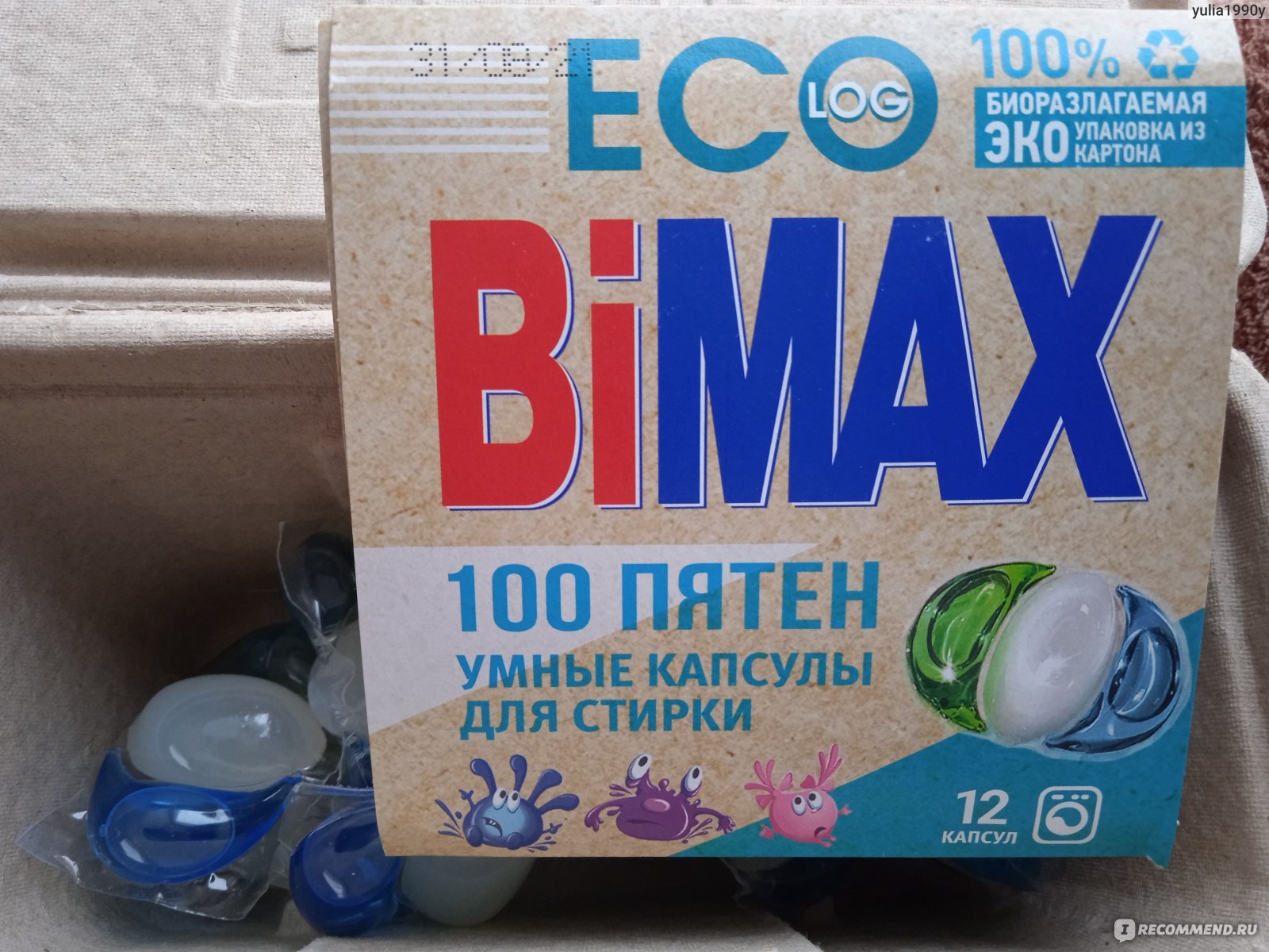 Bimax 100 пятен