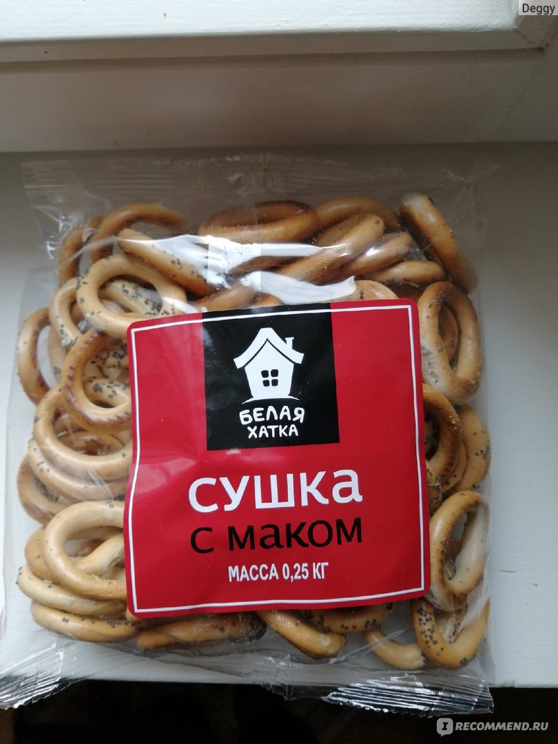 Сушки 