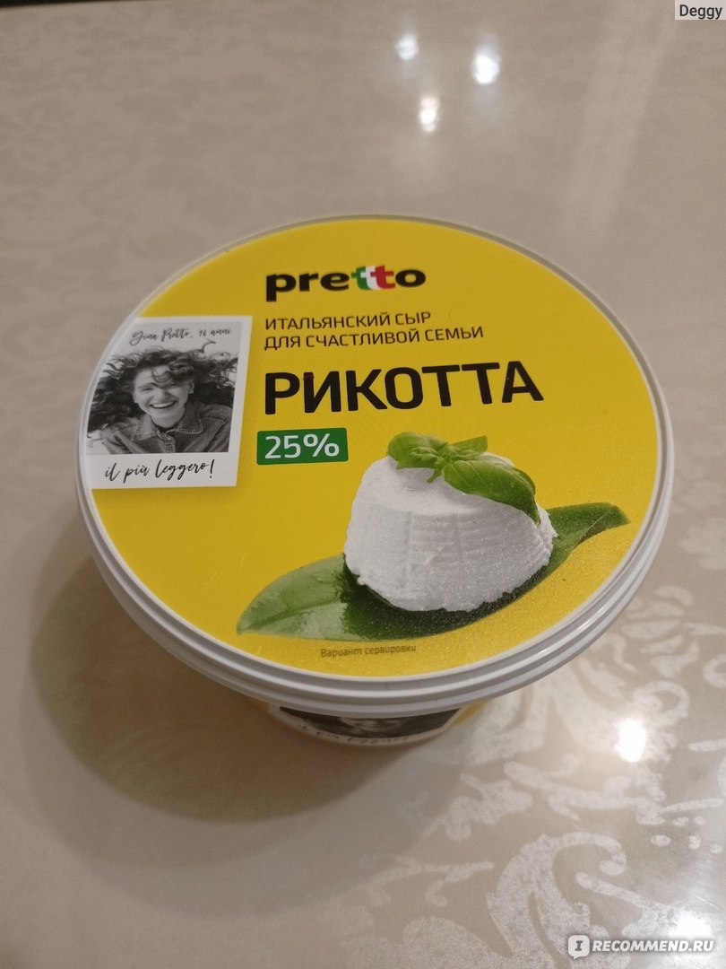 Сыр Рикотта Pretto Ricotta - «Российский сыр Рикотта PRETTO косит под  итальянский 👨‍🍳. Неплохо, но что-то не так.» | отзывы