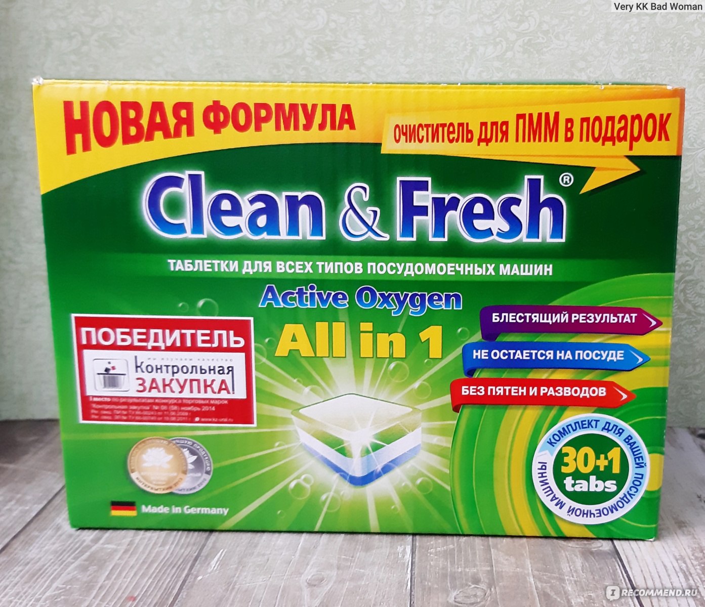Clean fresh all in 1. Clean & Fresh all in 1 таблетки для посудомоечной машины. Clean and Fresh таблетки для посудомойки. Таблетки для посудомоечной машины победитель контрольной закупки. Clean Fresh таблетки для посудомоечных машин как выглядят.