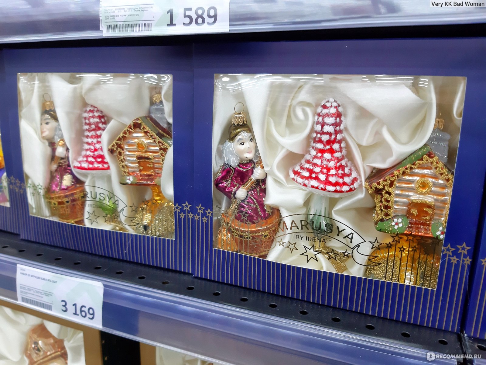 Красивые новогодние игрушки Мурманск в магазинах