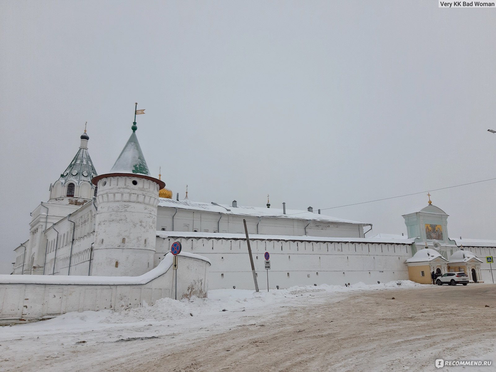 Свято-Троицкий Ипатьевский мужской монастырь, Кострома - «Колыбель династии  Романовых, с древности до наших дней. Какие сокровища хранит монастырь и  что подарил святыне Сергей Безруков.» | отзывы