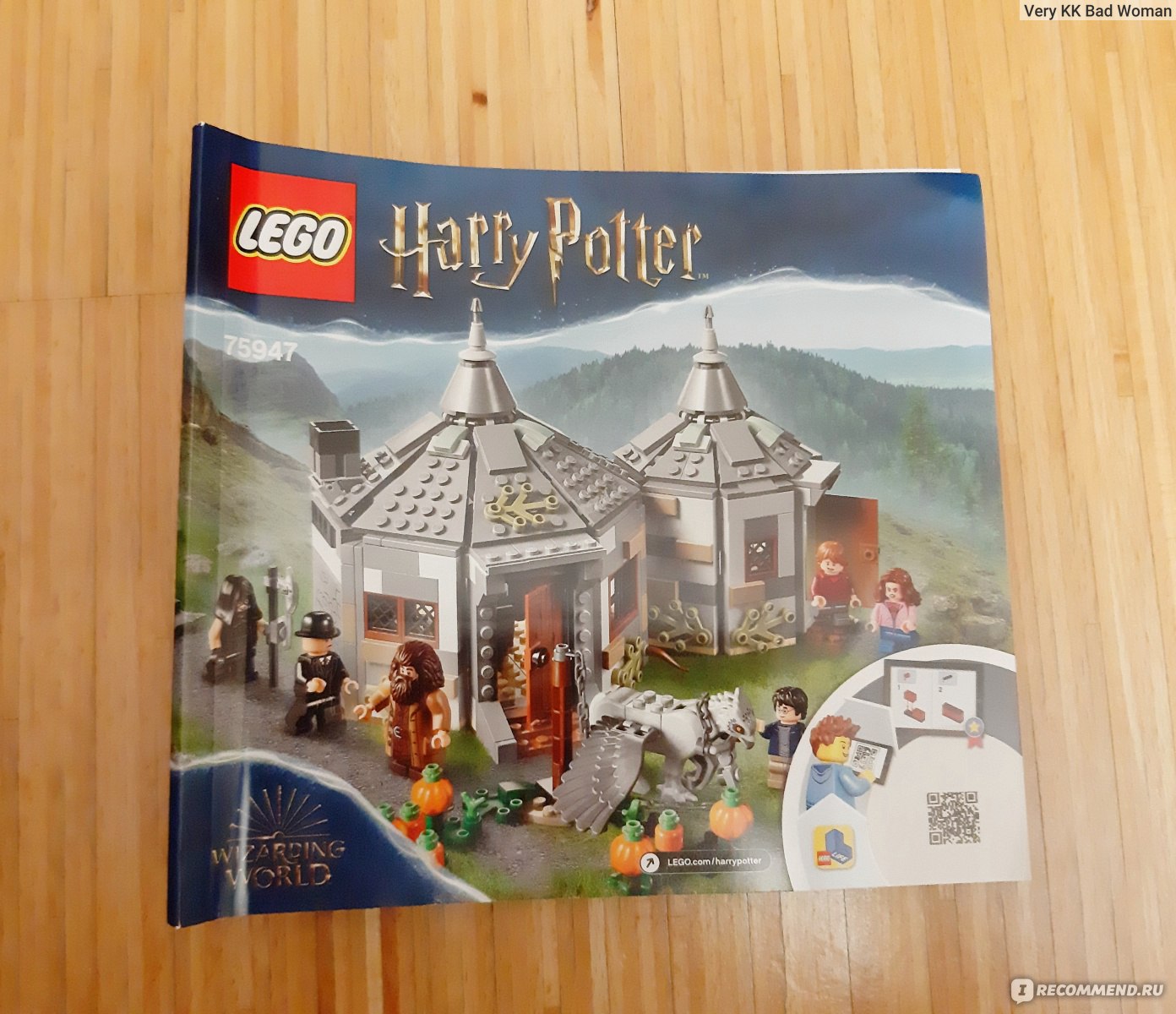 Lego Harry Potter Хижина Хагрида спасение Клювокрыла 75947 - «Хижина  Хагрида - место, где можно вырастить дракона, спасти гиппогрифа и обмануть  палача.» | отзывы