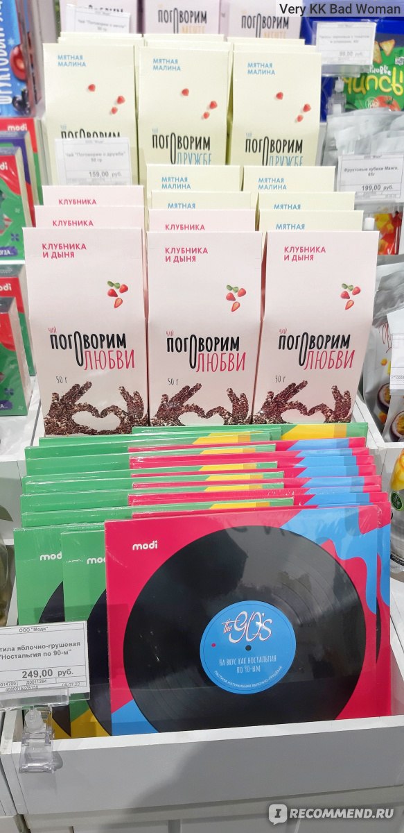 Магазин подарков MODI, Москва фото