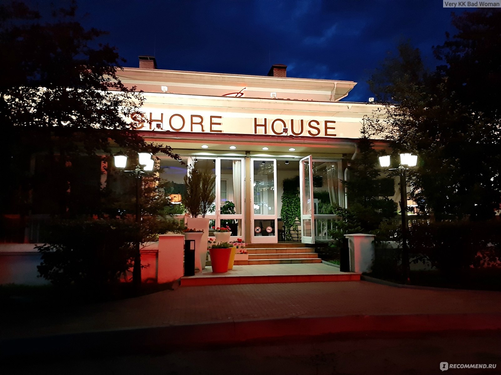 shore house ресторан