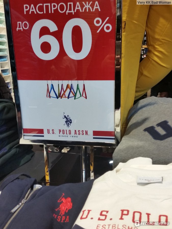 U.S.Polo ASSN обещает 60% скидки