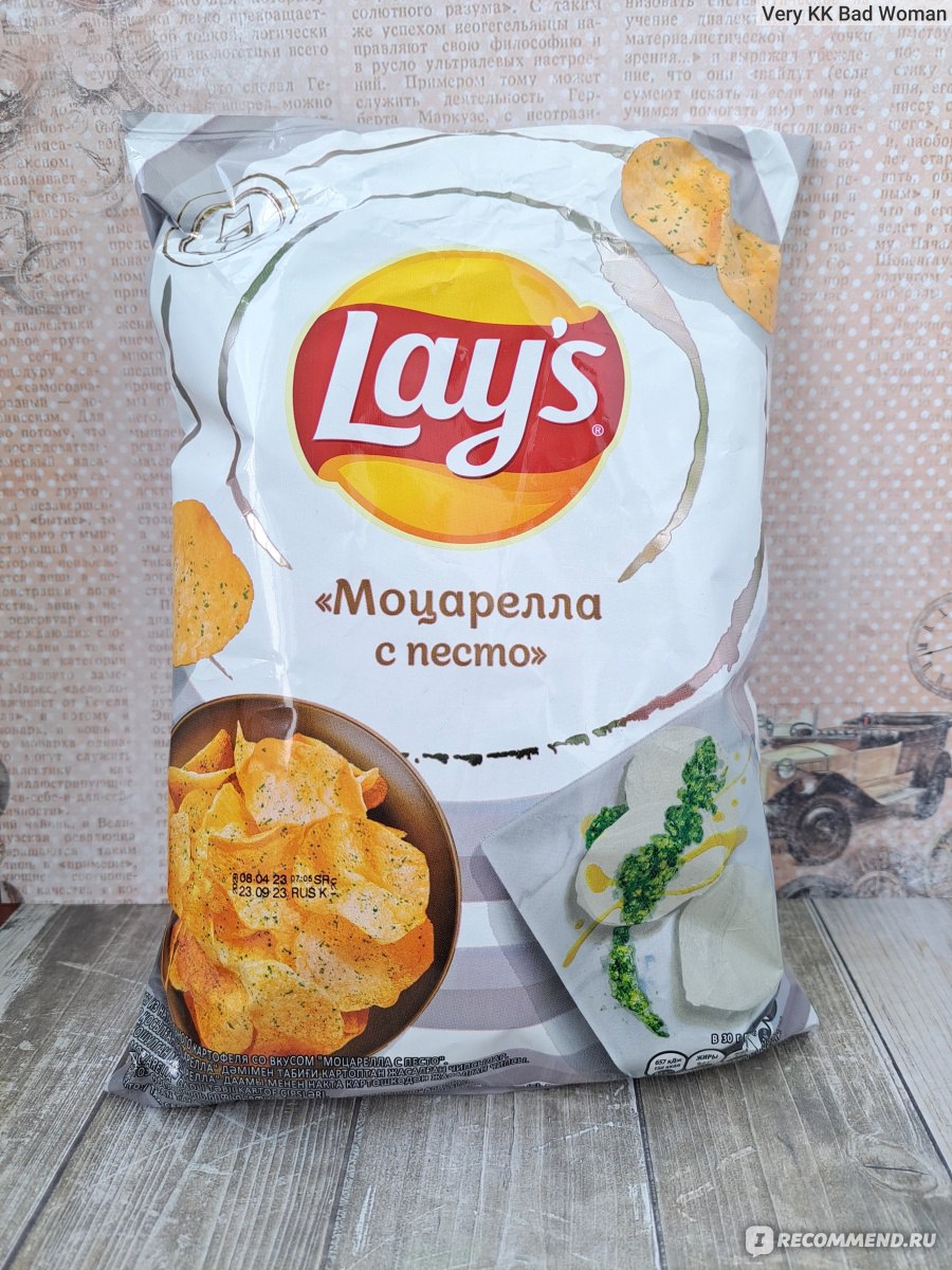 Чипсы картофельные Lays Моцарелла с песто - «Чипсы Lays Моцарелла и ...