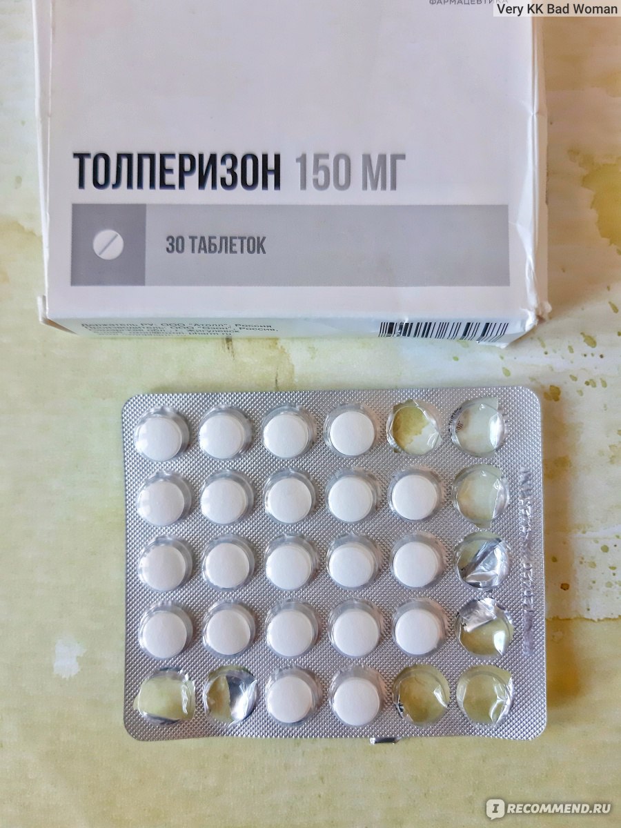 Толперизон сколько принимать. Толперизон таблетки 50 мг. Толперизон таблетки 150. Миорелаксанты Толперизон. Миорелаксанты препараты Толперизон.
