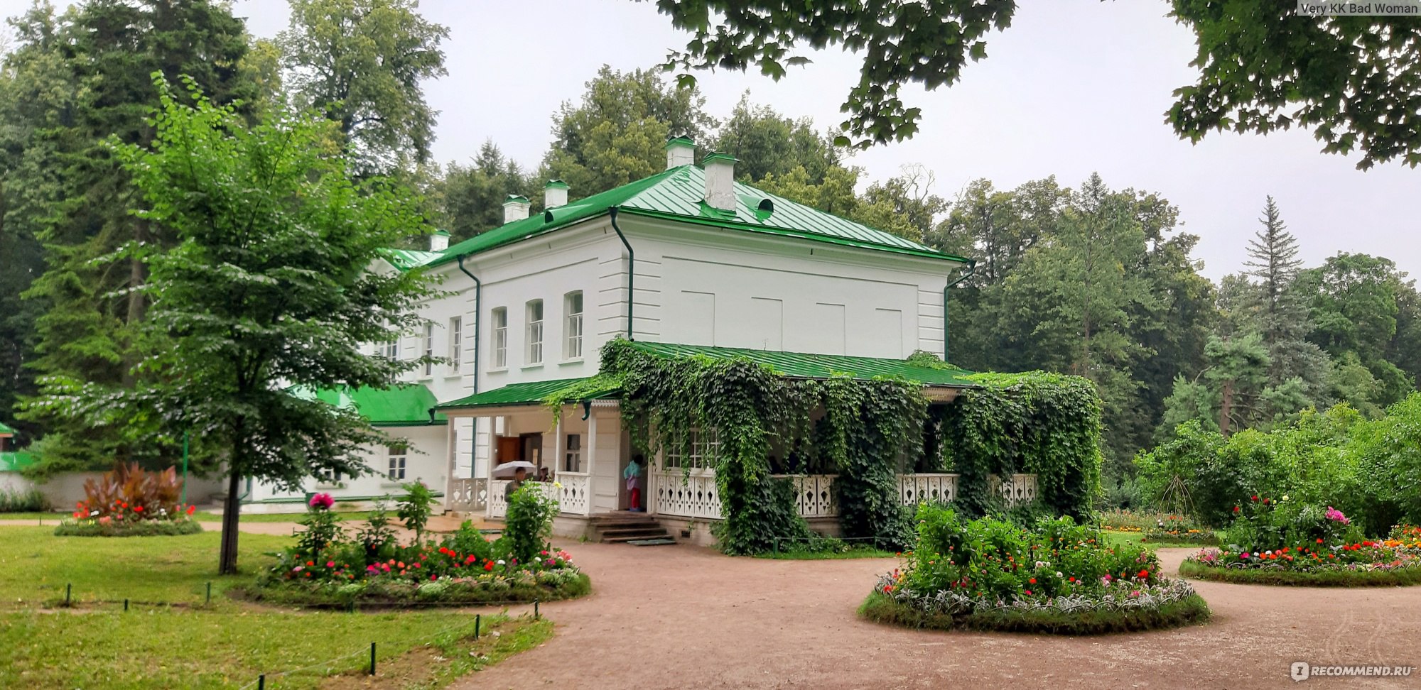 Ясная поляна. Дом-музей Л. Н. Толстого