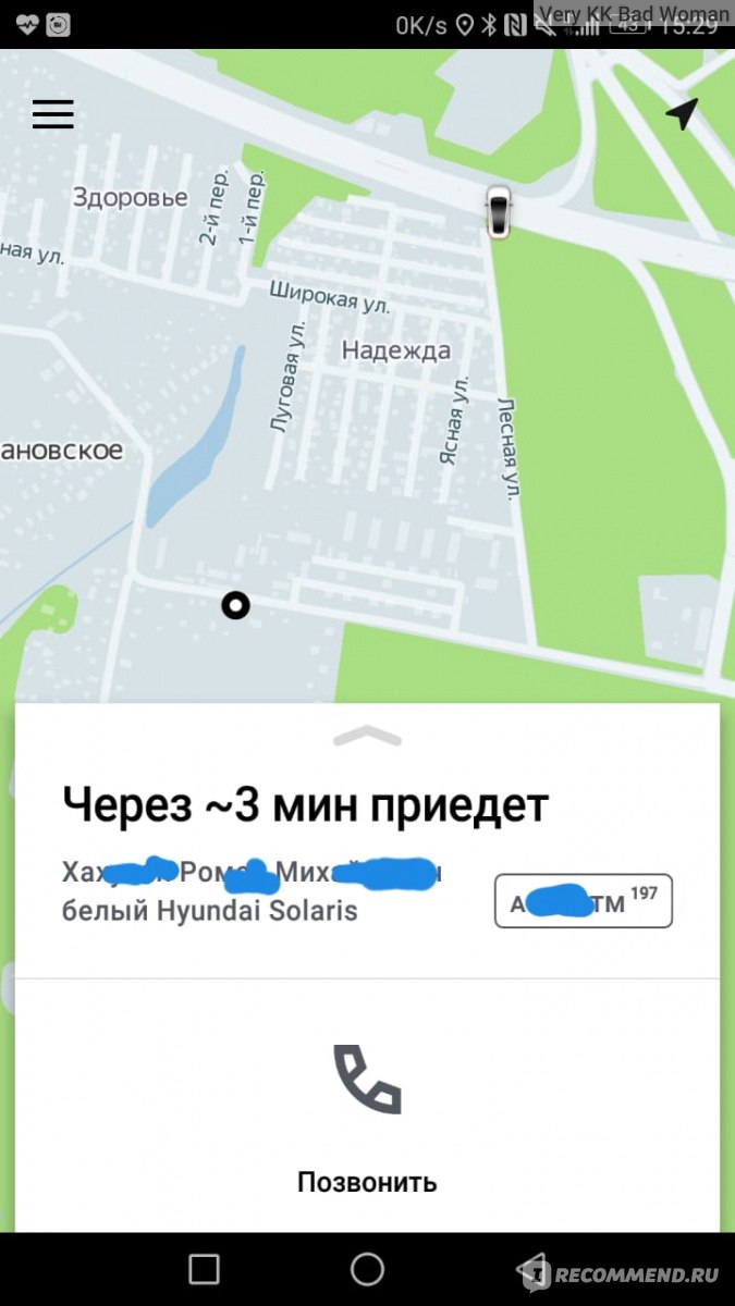 Uber - «Ямщик, не гони лошадей, мне жить хочется! Uber отвратительный,  опасный сервис такси.» | отзывы