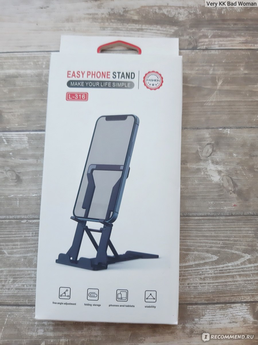 Держатель для телефона SXLT Company Easy phone stand L-316 - «Подпираете  телефон и планшет книгами, стеной и вазами? Выход есть - держатель для  телефона.» | отзывы