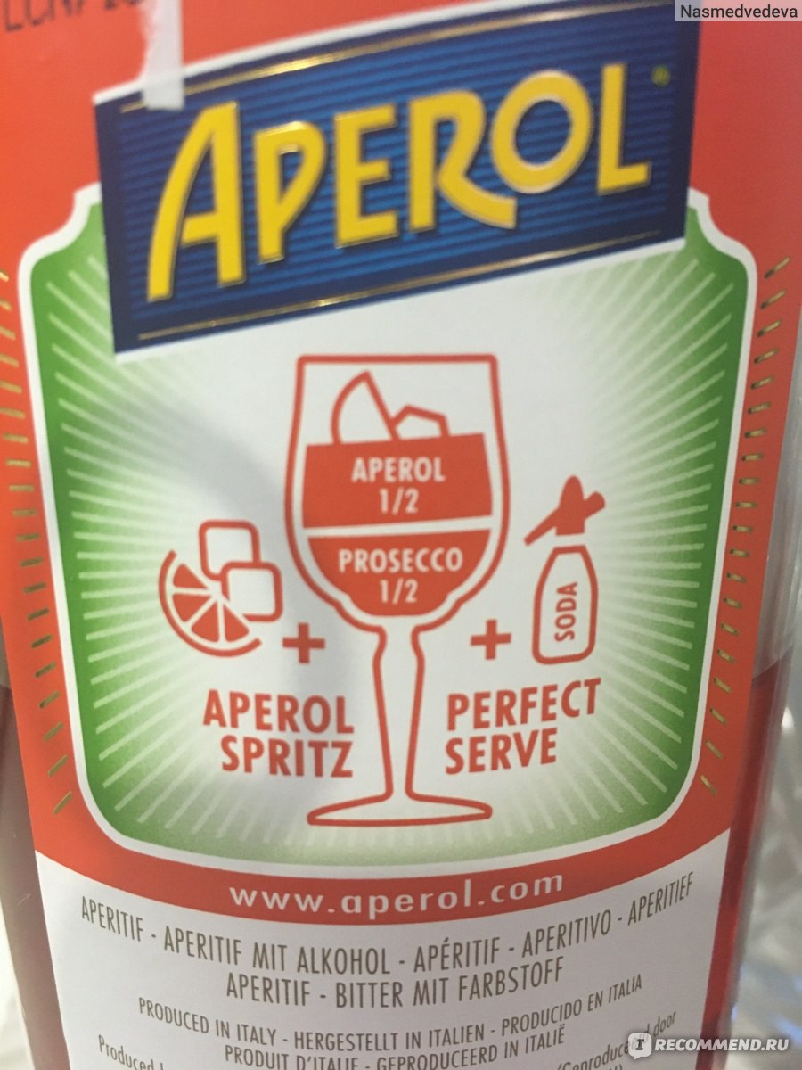 Сладкая настойка Aperol aperitivo - «Не сразу получилось найти идеальное  соотношение ингредиентов, но зато потом сплошное наслаждение » | отзывы