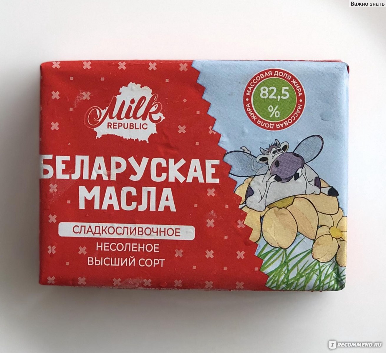 Масло сладкосливочное, несоленое Milk Republic Беларускае масла, 82,5%,  высший сорт - «Лучшее сливочное масло » | отзывы