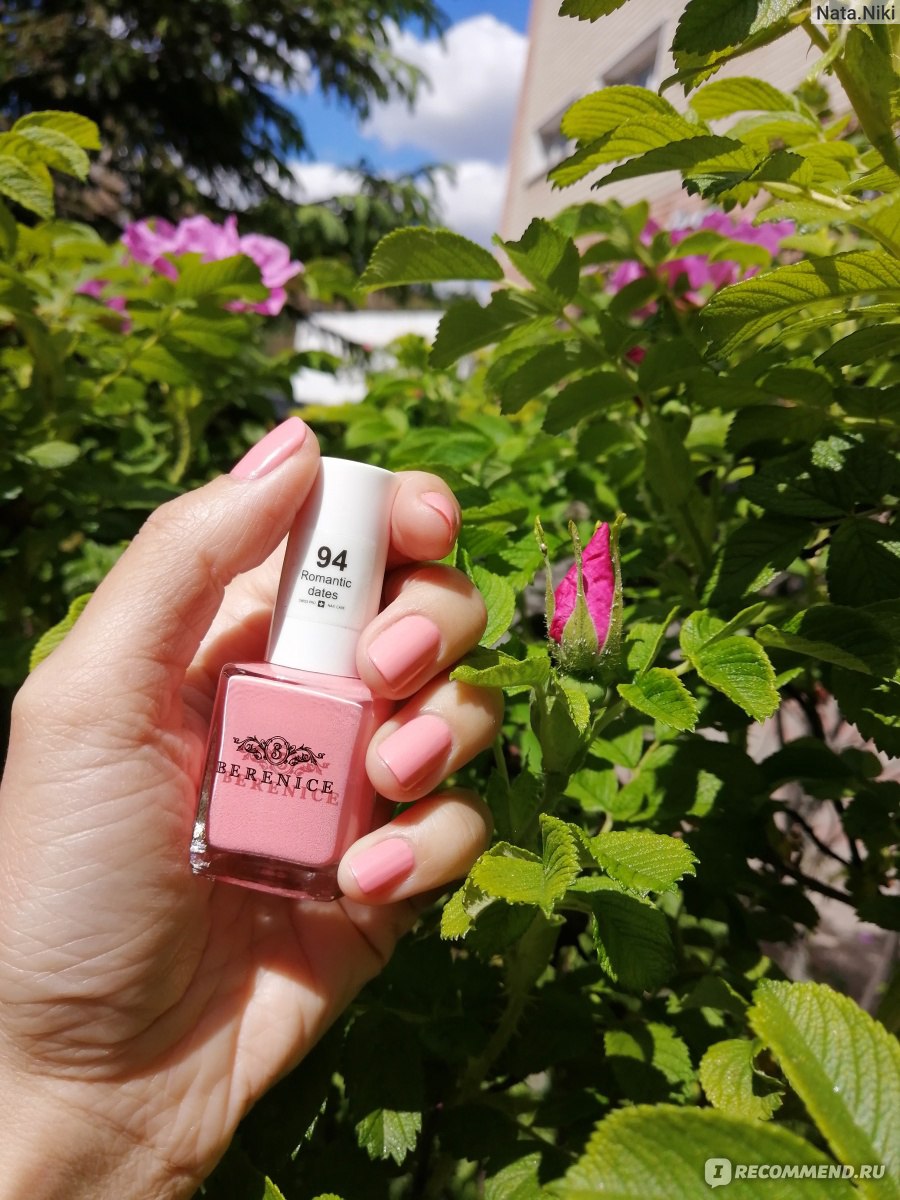 Лак для ногтей Berenice Oxygen Nail Polish 94 Romantic Dates ...