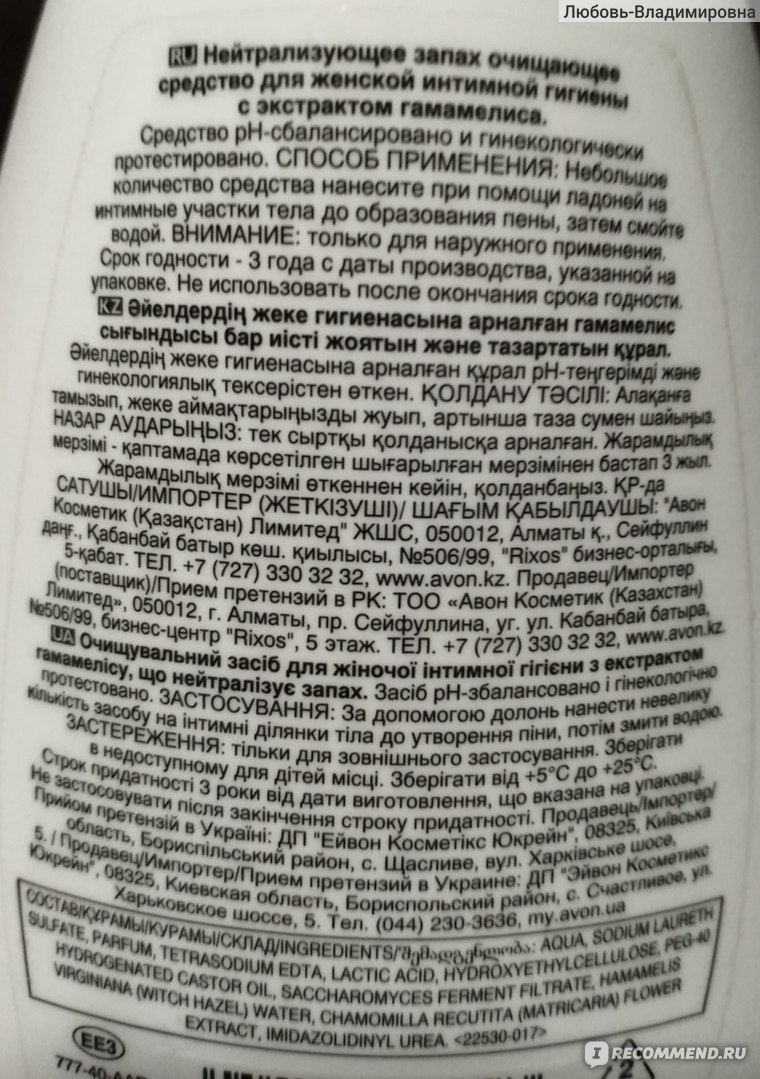 Химическая кастрация педофилов может быть неэффективной в Казахстане — уролог