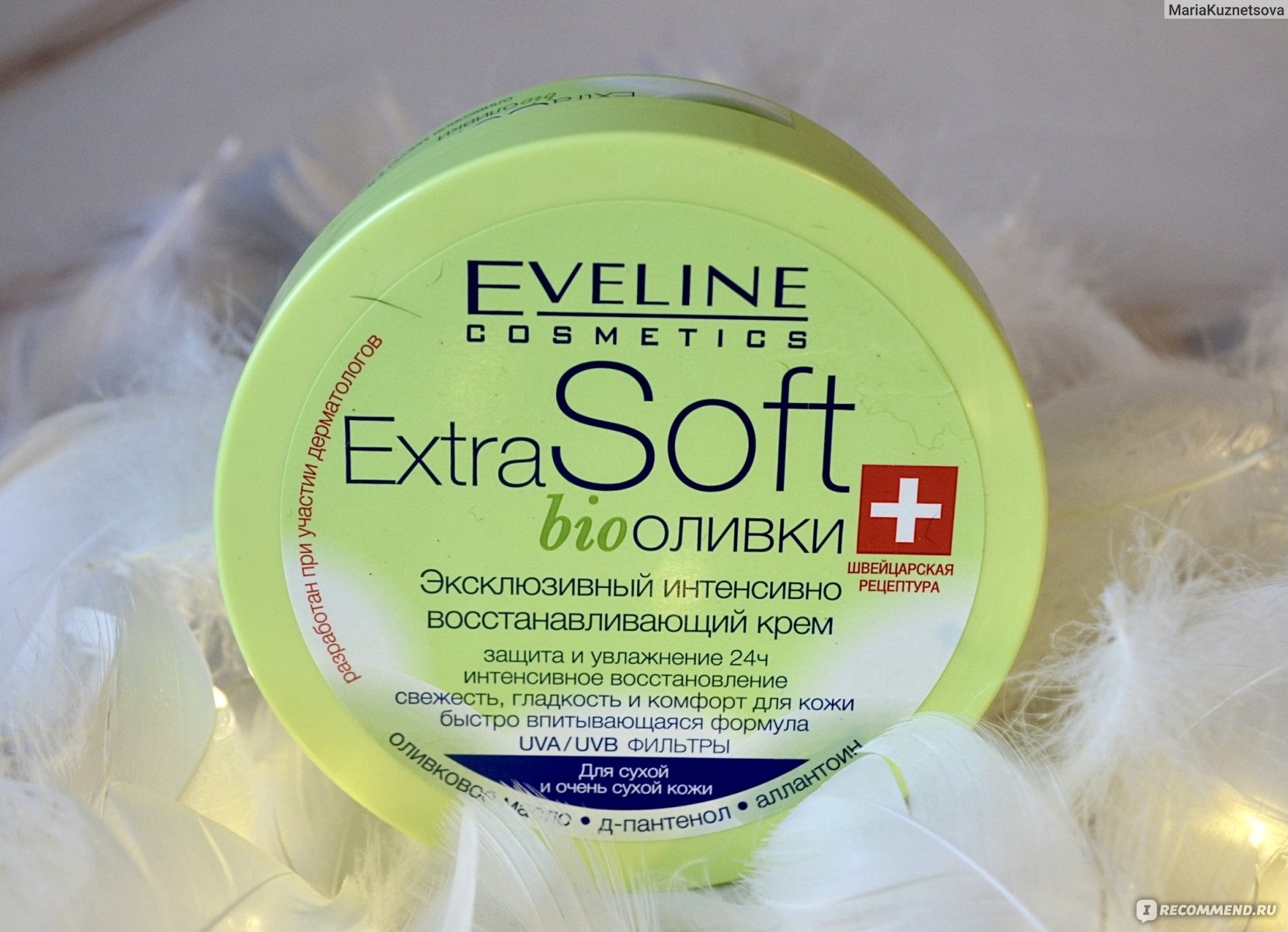 Eveline cosmetics soft. Eveline Extra Soft крем Bio оливки. Eveline Extra Bio крем 200мл восстановл. Эвелин Extra Soft крем эксклюзив восстан био оливки200мл. Eveline Extra Soft крем восстанавливающий оливки 200мл.