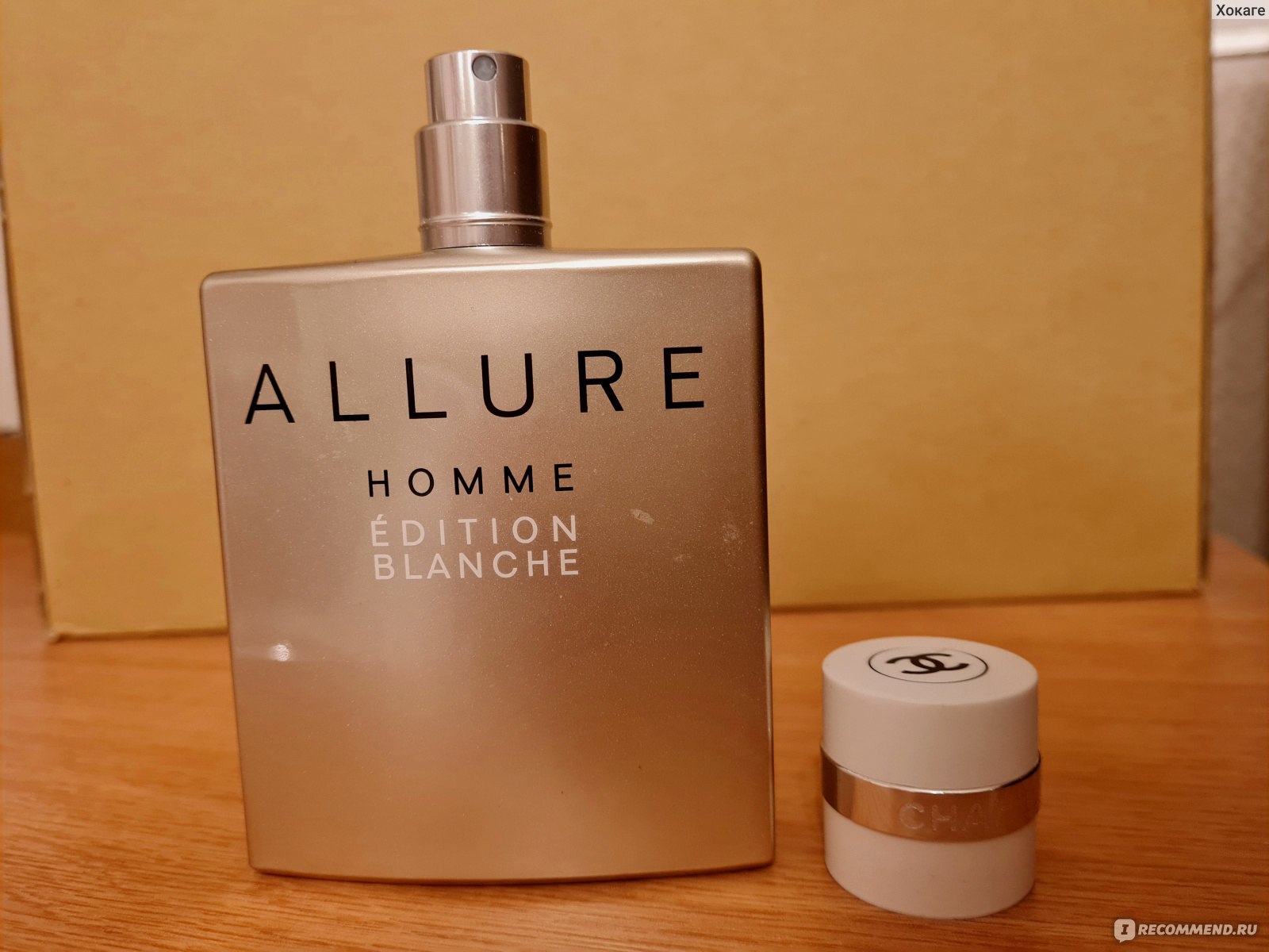 Chanel allure homme blanche. Парфюмерная вода Chanel Allure homme Edition Blanche. Chanel Allure homme Edition Blanche парфюмерная вода 100мл. Chanel мужские. Allure homme Edition Blanche 150ml. Chanel мужс. Allure homme Edition Blanche 150 ml.