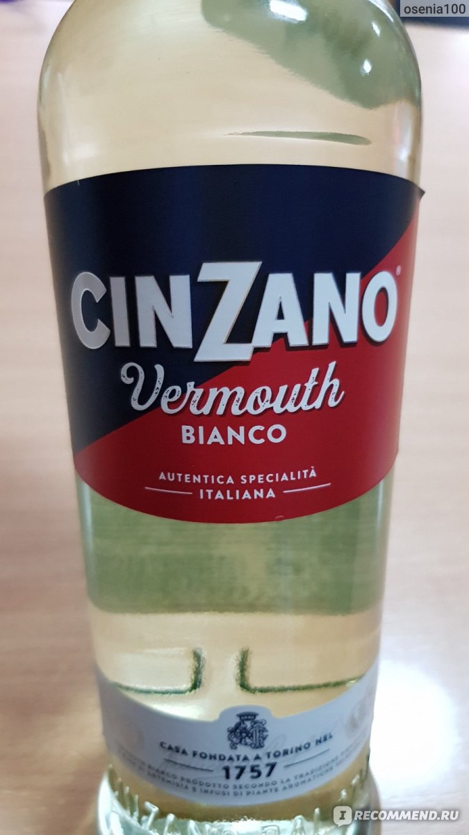 Вермут CINZANO Bianco - «прекрасная альтернатива популярному Мартини» |  отзывы