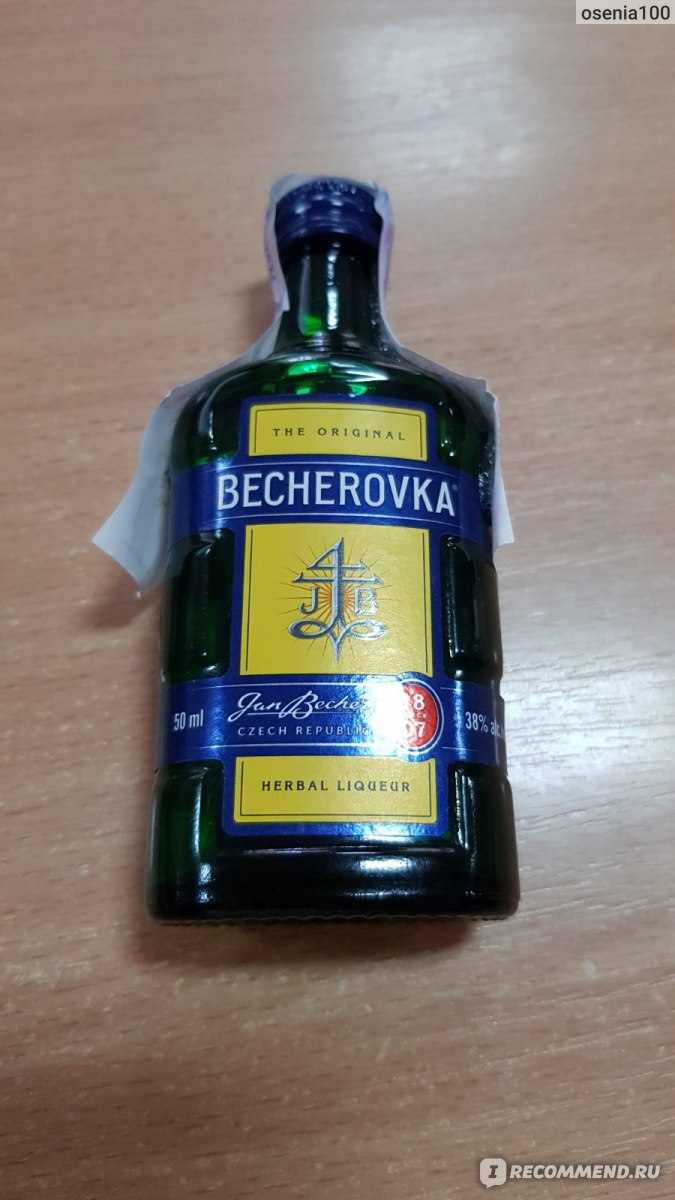 Ликер Becherovka - «Очень вкусная настойка, которая мягко пьется» | отзывы