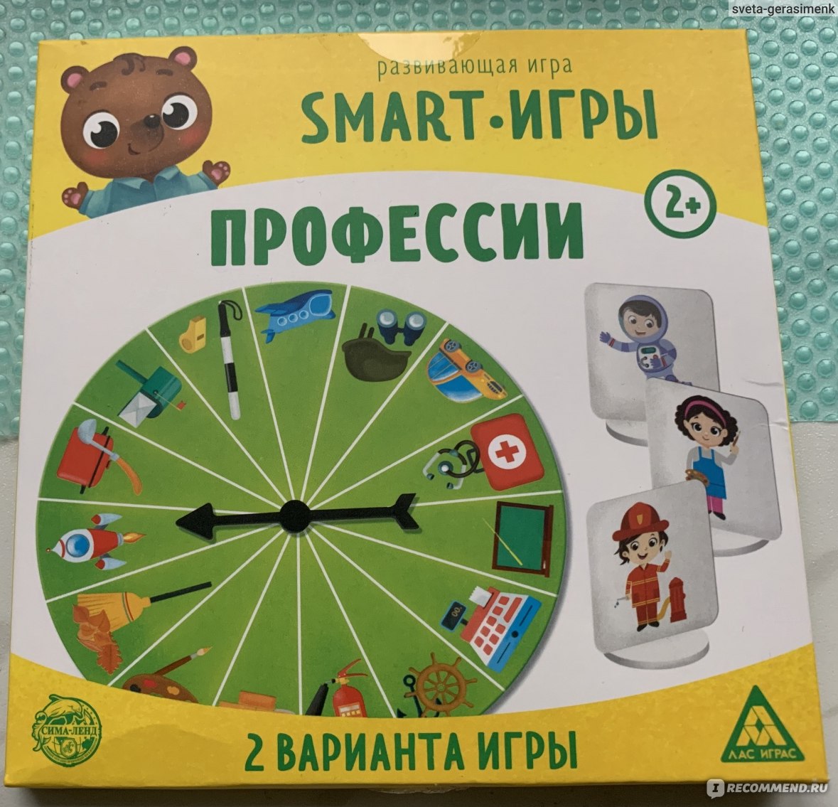 ЛАС ИГРАС Smart-игры «Профессии» - «Удобно брать в дорогу» | отзывы