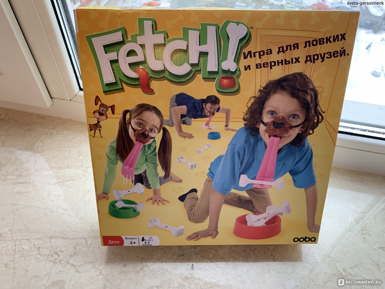 Ooba Игра комнатная Fetch - «Исполнение игры отличное, но дольше 5 минут  дети не играют( » | отзывы