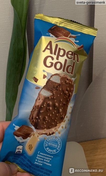 Мороженое Alpen Gold эскимо