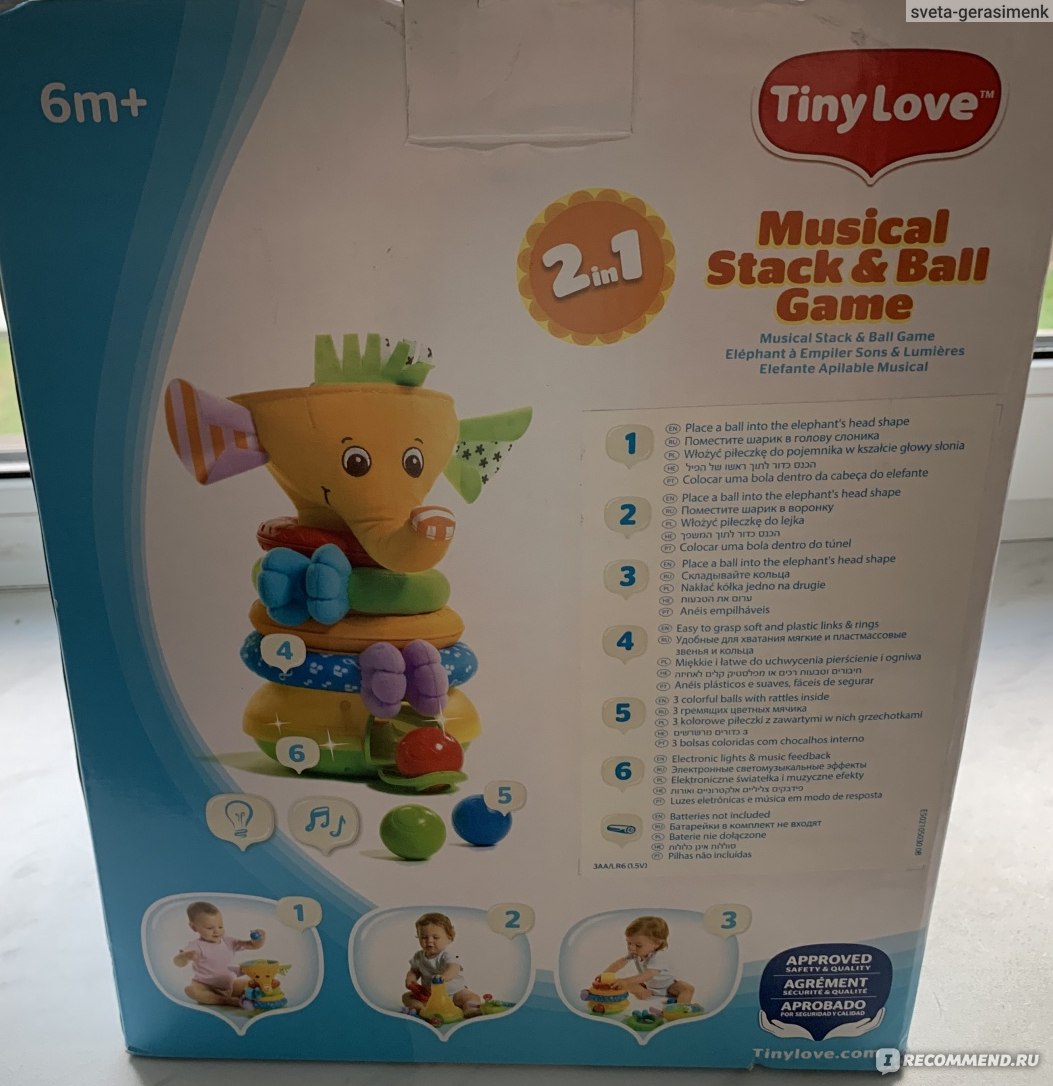 Музыкальная пирамидка Слоник с шариками (новый дизайн) Tiny Love (Тини Лав)