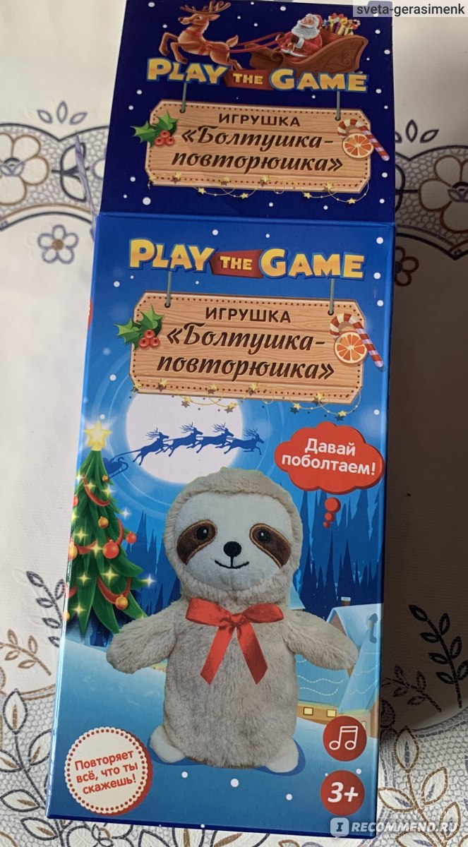 Игрушки Play the game 