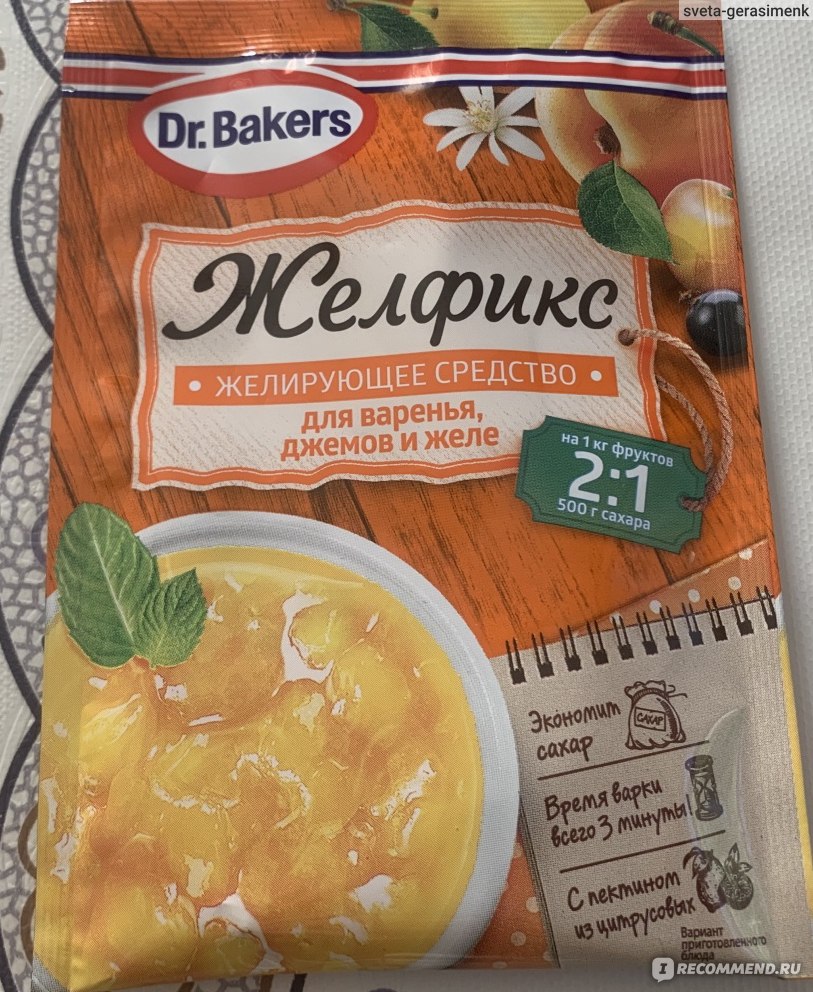 Желирующее вещество на основе пектина Dr.Bakers / Dr.Oetker Желфикс -  «Получилось очень вкусное варенье, а главное густое. » | отзывы