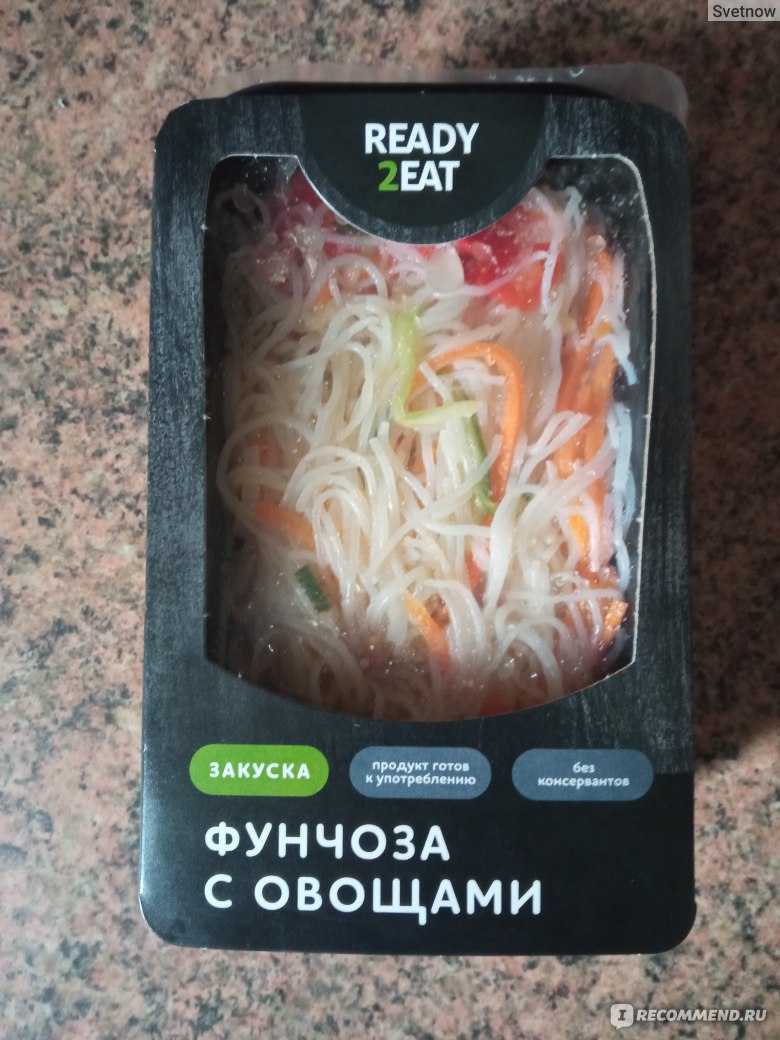 Фунчоза Ready 2eat с овощами по-корейски - «В этот раз фунчоза напоминала  больше обычную вермишель.» | отзывы