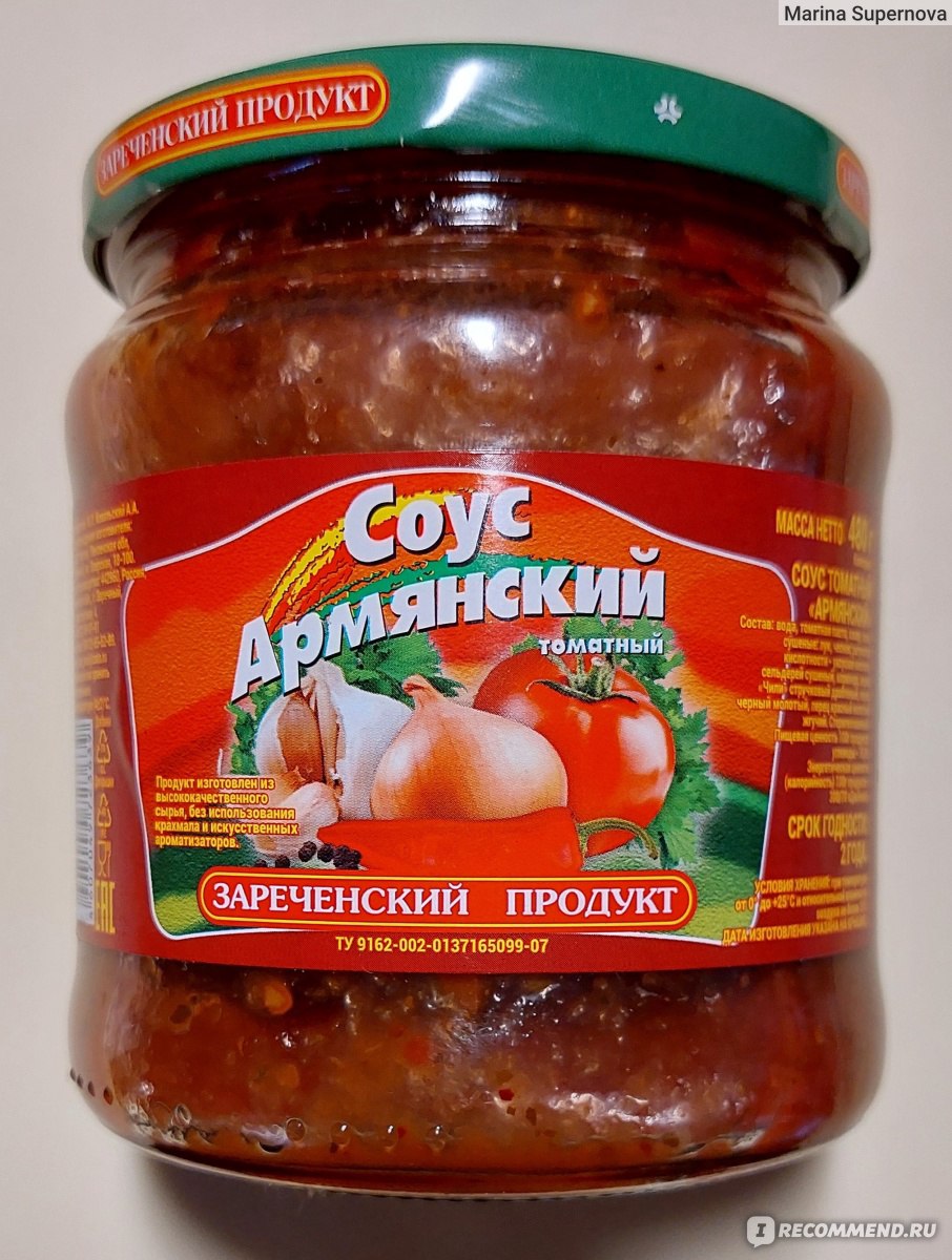 Соус томатный Зареченский продукт Армянский - «Хороший соус...Не жидкий...В  меру острый...» | отзывы