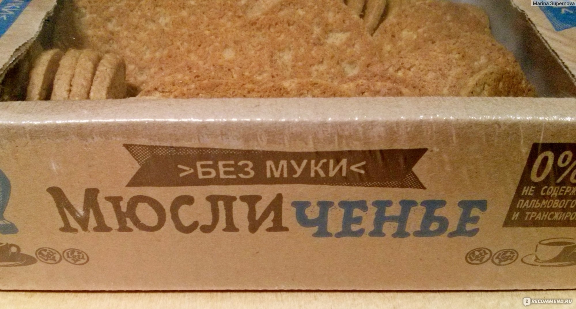 Батончики мюсли в домашних условиях 11 рецептов | Рецепт | Десерты, Рецепты еды, Рецепты десертов