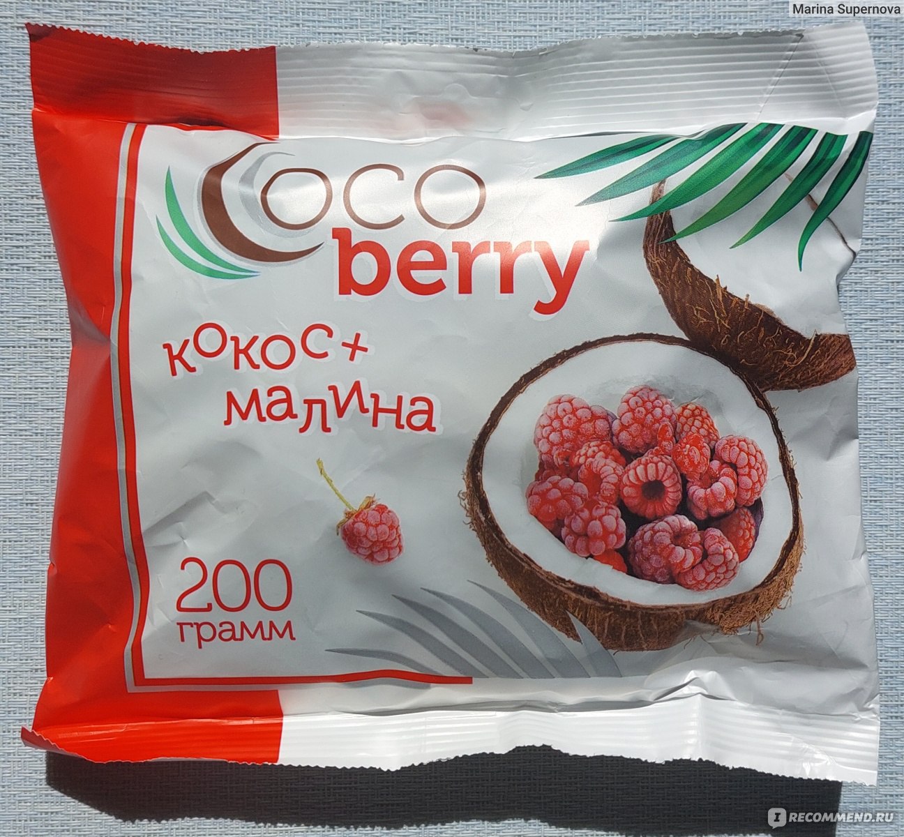 Конфеты глазированные Cocoberry С кокосовой стружкой и малиной - «Находка  для любителей кондитерский изделий 