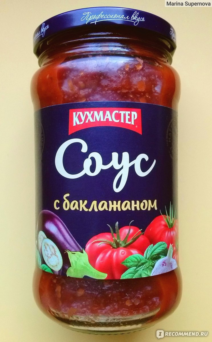 Соус Кухмастер с баклажаном - «Вкусный...Сделан качественно и  по-домашнему...» | отзывы